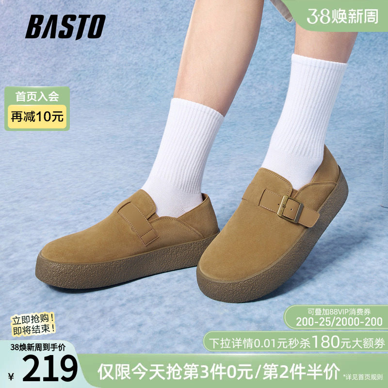 百思图春秋季新款复古全包勃肯鞋休闲一脚蹬厚底男单鞋FCP02CM5