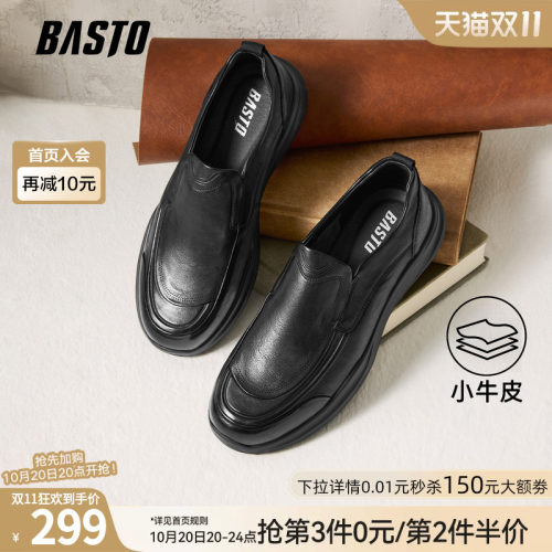 百思图男士一脚蹬乐福鞋