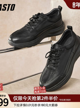 百思图2025秋季商场新款真皮厚底运动休闲鞋男黑色皮鞋73275CM5