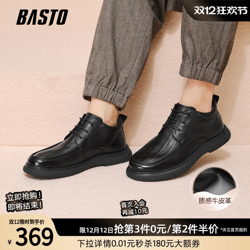 时尚潮流简约舒适