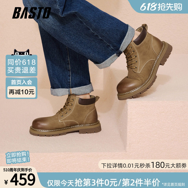 百思图秋冬季商场新款加绒保暖马丁靴时尚户外运动增高厚底男短靴