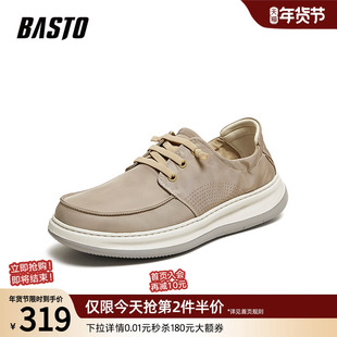 百思图26夏季新款懒人一脚蹬布鞋户外透气爸爸鞋男休闲鞋V1312BM6