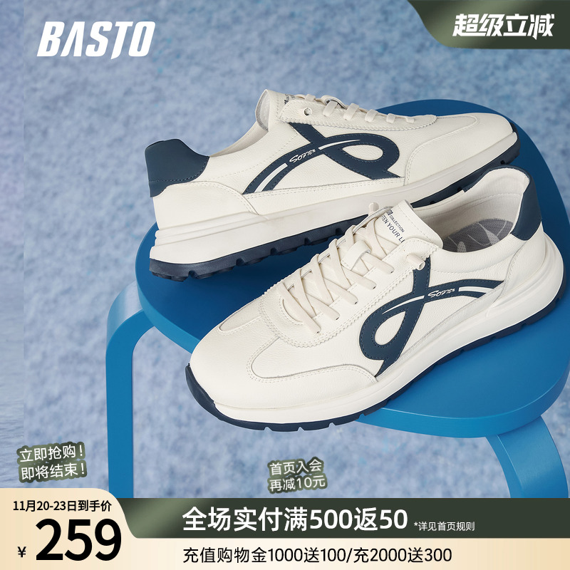 时尚潮流时尚潮流