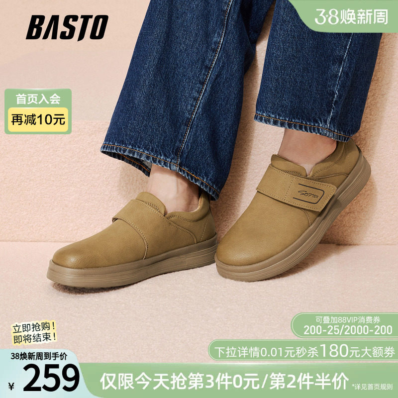 百思图秋冬季新款保暖勃肯鞋时尚东北户外厚底棉鞋休闲加绒男鞋