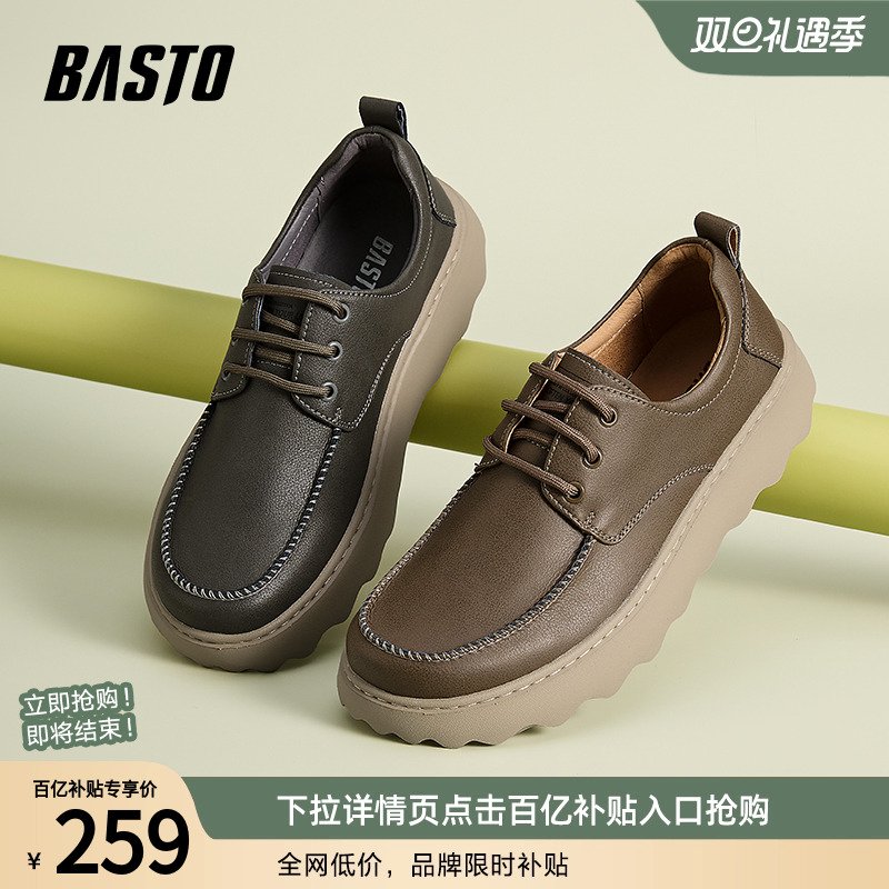 2024大头鞋百思图英伦风