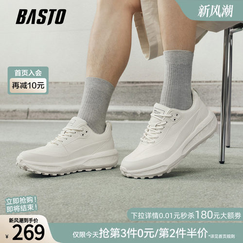 百思图男士户外跑步休闲鞋