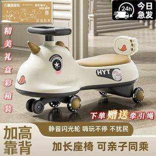 8岁宝宝车子溜溜车万向闪光轮防侧翻摇摆静音车 儿童滑滑扭扭车1