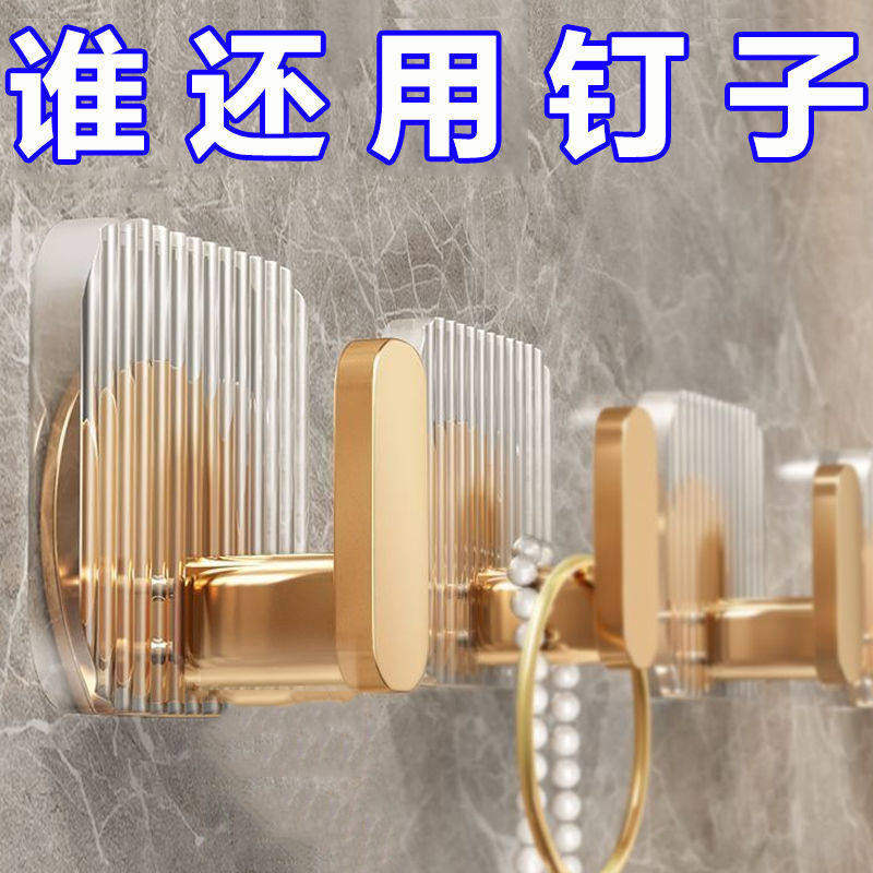 轻奢金色方挂钩粘胶强力承重免打孔浴室卫生间墙壁粘钩无痕毛巾钩