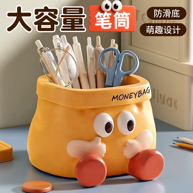 创意卡通笔筒收纳摆件办公室好物电脑桌面装饰收纳大容量生日礼物