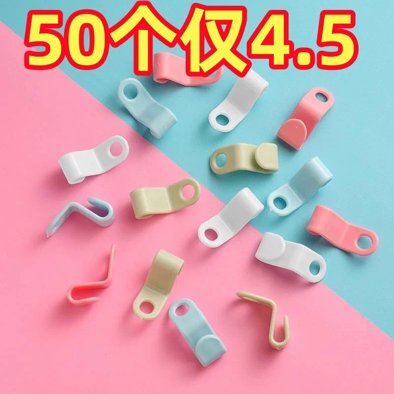 衣架连接挂钩可叠加衣服钩衣柜整理收纳节省空间多功能衣架链接扣