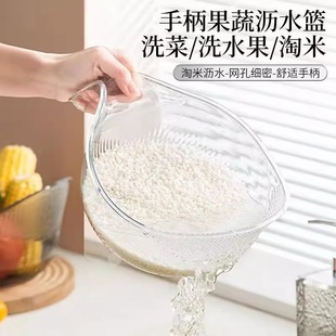 厨房淘米神器洗米筛淘米盆沥水篮子家用多功能淘菜洗水果盆子