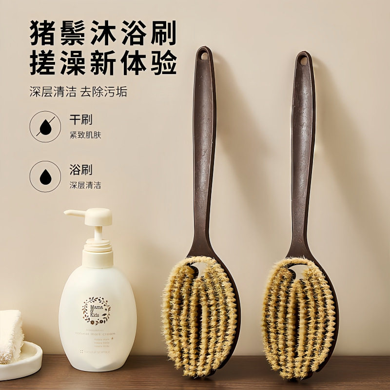 椰丝鬃毛沐浴刷加长猪鬃色干刷湿刷2合1仿手掌弧形长柄搓澡神器