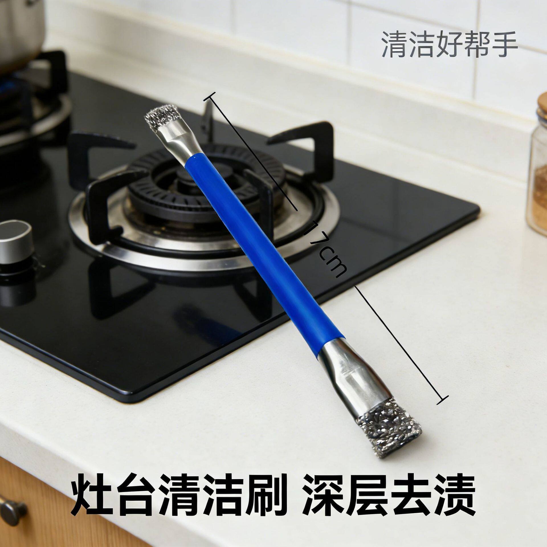 煤气灶台升级款双头不锈钢刷子钢丝刷厨房燃气灶小钢刷缝隙清洁刷