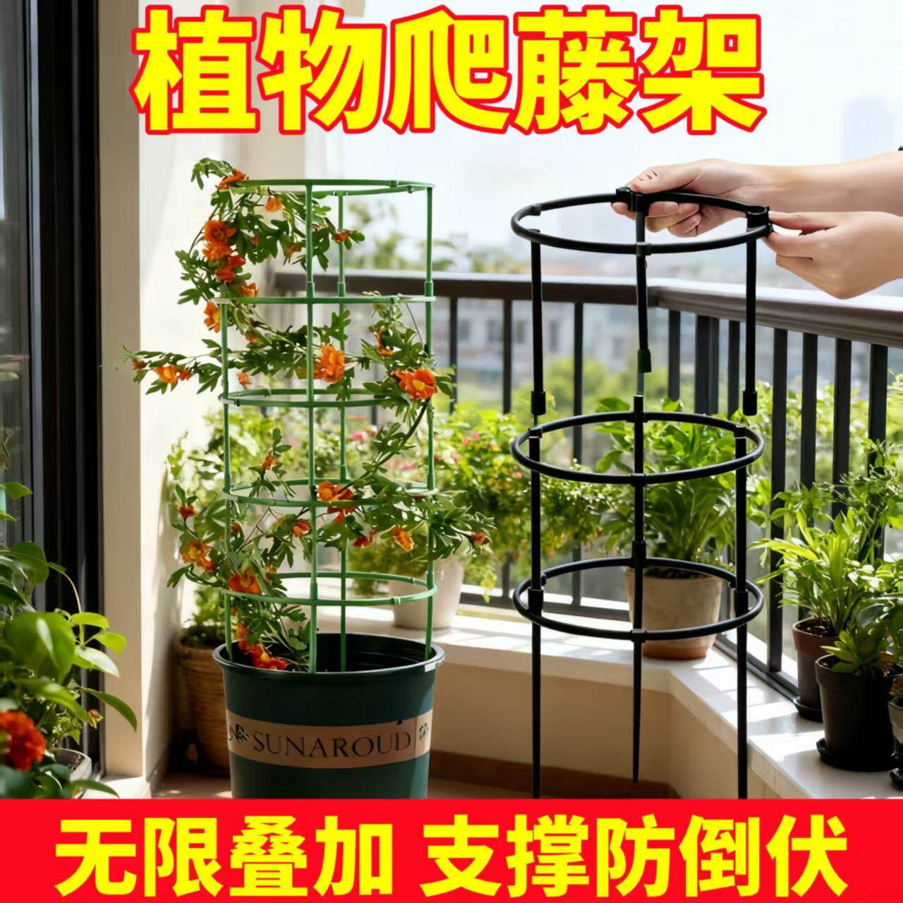 花架子室内家用支架通用型蟹爪兰花架莲花护叶架园艺盆栽支伸缩杆