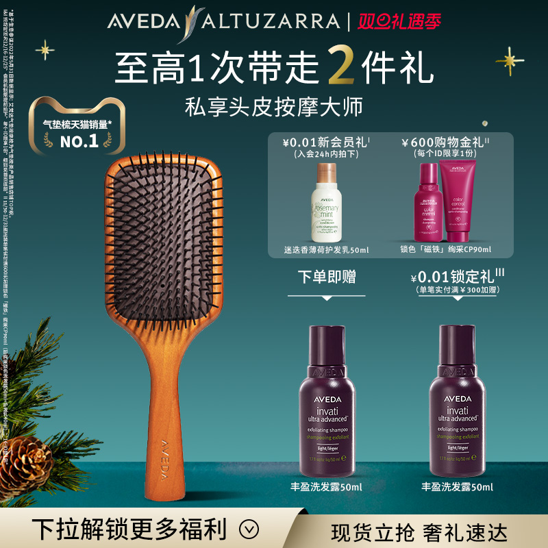 ʥAvedaͷƤĦҰĦʵ185Ԫ