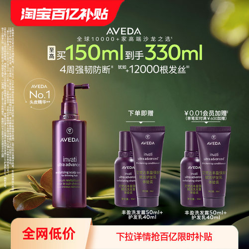 护理头皮