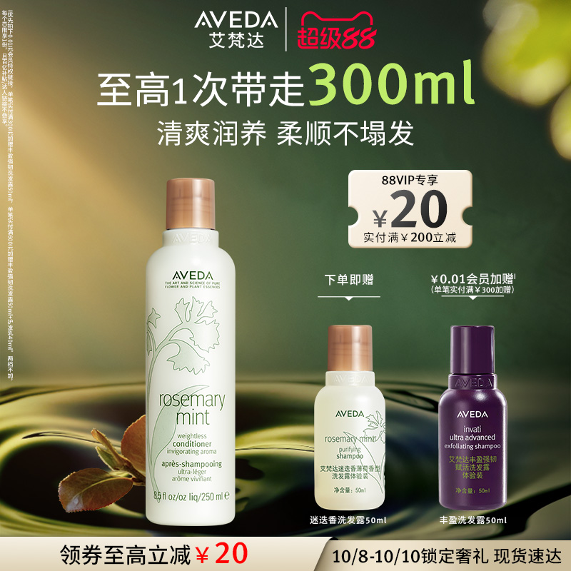 润养焕亮 清凉唤醒