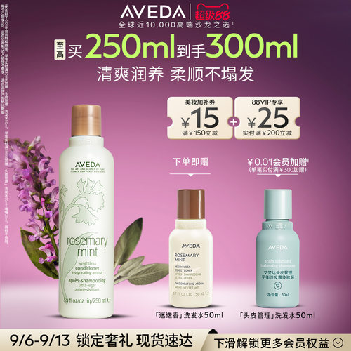 润养焕亮 清凉唤醒