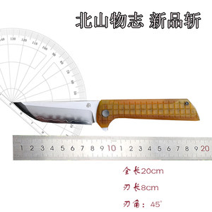 北山物志斩SLD三枚夹钢折叠水果刀EDC日式紫铜手柄PEI随时携带刀