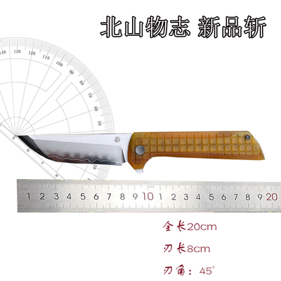 北山物志 斩SLD三枚夹钢折叠水果刀EDC日式紫铜手柄PEI随时携带刀