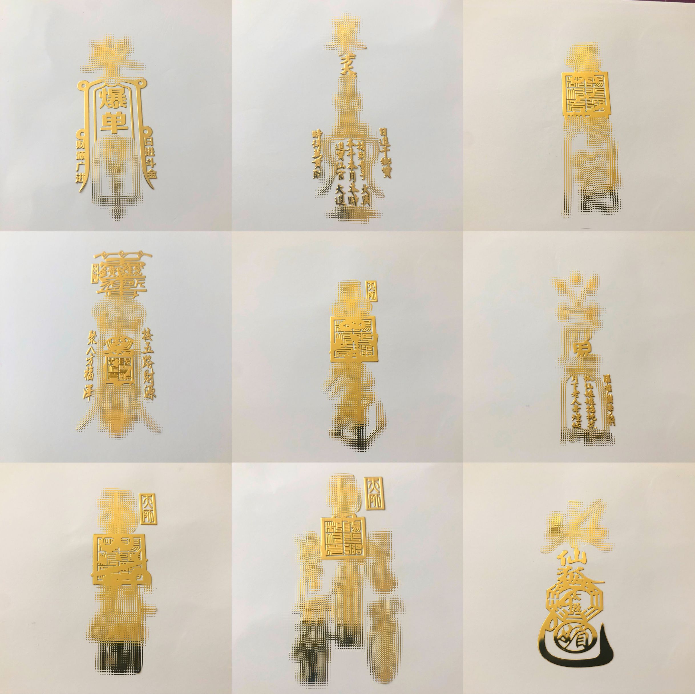 聚缘许愿堂吉选手机金属贴招财纳运吉祥平安护身符金属贴手机贴