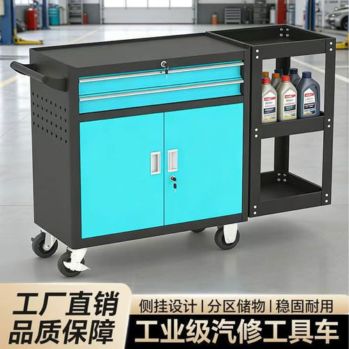 重型加厚汽修带轮工具车