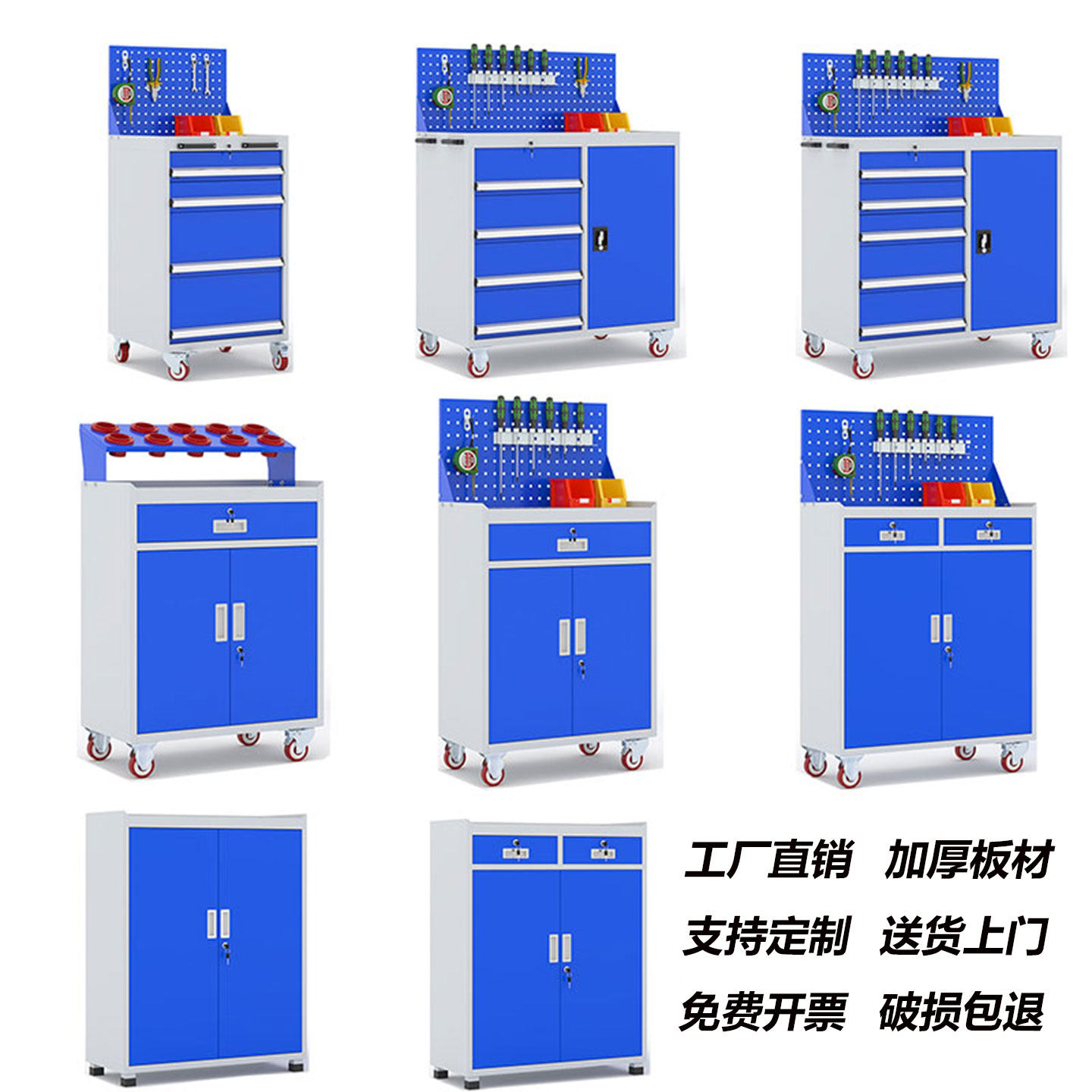 重型工具柜车间用加厚重型移动工具车五金汽修工位收纳器具刀具柜