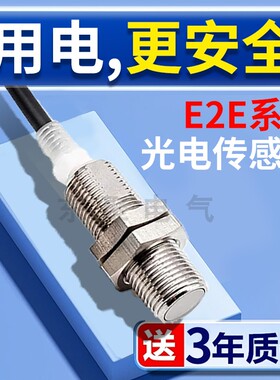 全新原装接近开关E2E-X5ME1 X1018ME1 X2X3X7D1-N  X1R5F1M1-Z