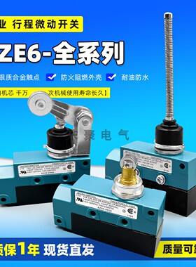 霍尼韦尔开关BZE6-2RN81 2RN7 2RN2 2RQ8 2RQ 2RN 2RQ81 2RN18