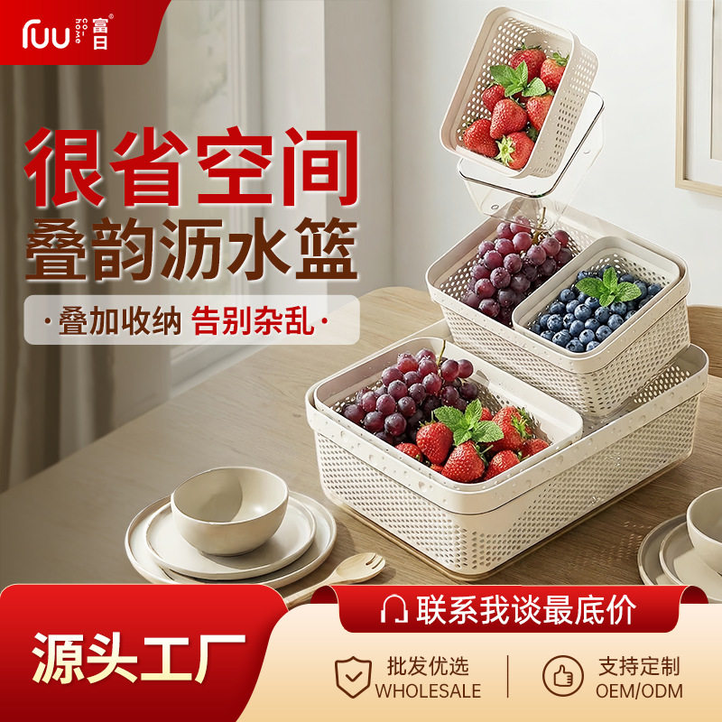家用厨房双层沥水篮套装洗碗槽洗菜盆筐加厚神器小框定制Logo