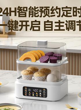 煮蛋器大容量可预约定时蒸蛋器自动断电多功能家用蒸蛋机电蒸锅