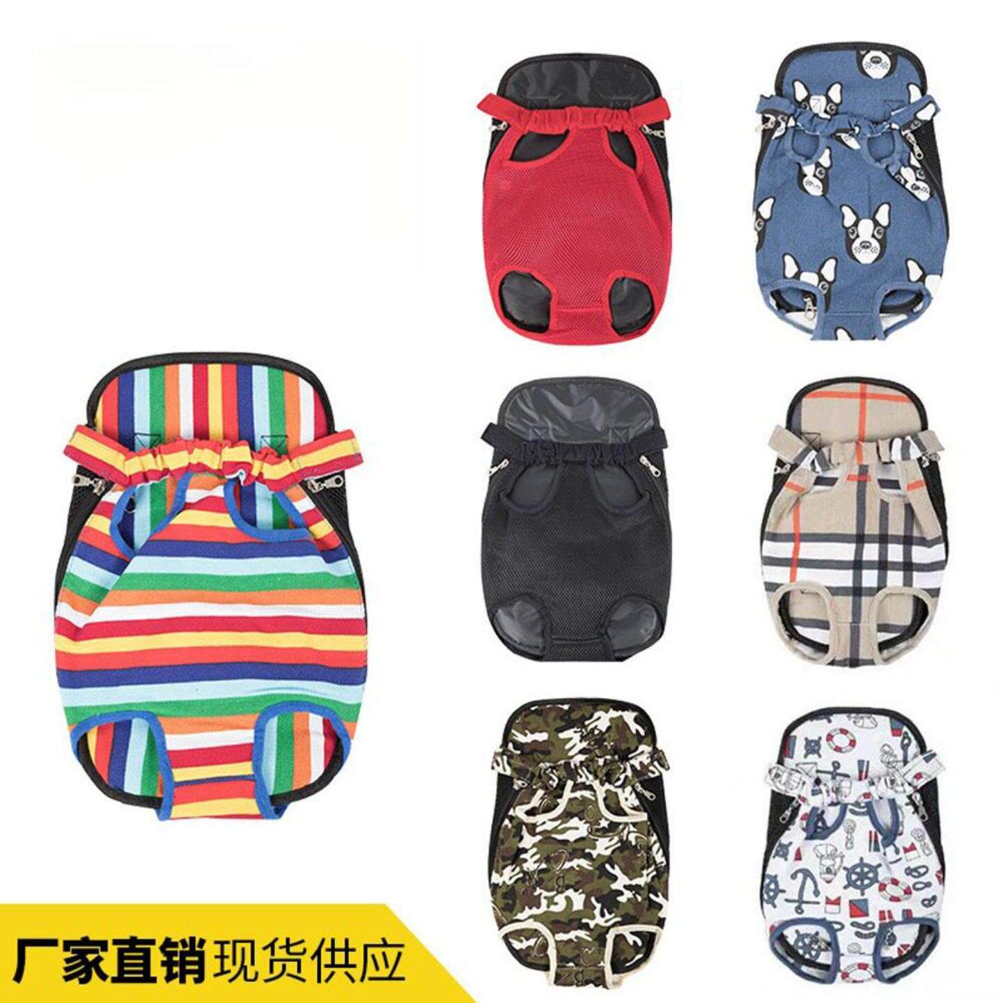 宠物胸前包透气猫狗通用狗粮狗包狗狗外出宠物网布背包宠物狗狗背