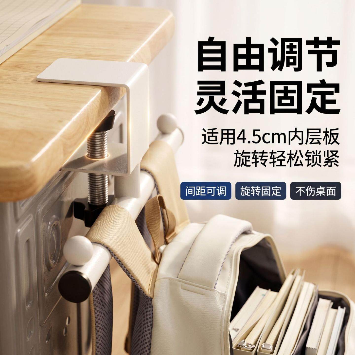 书包挂钩桌边教室课桌收纳置物架桌面挂钩学生ins风悬挂挂钩工位