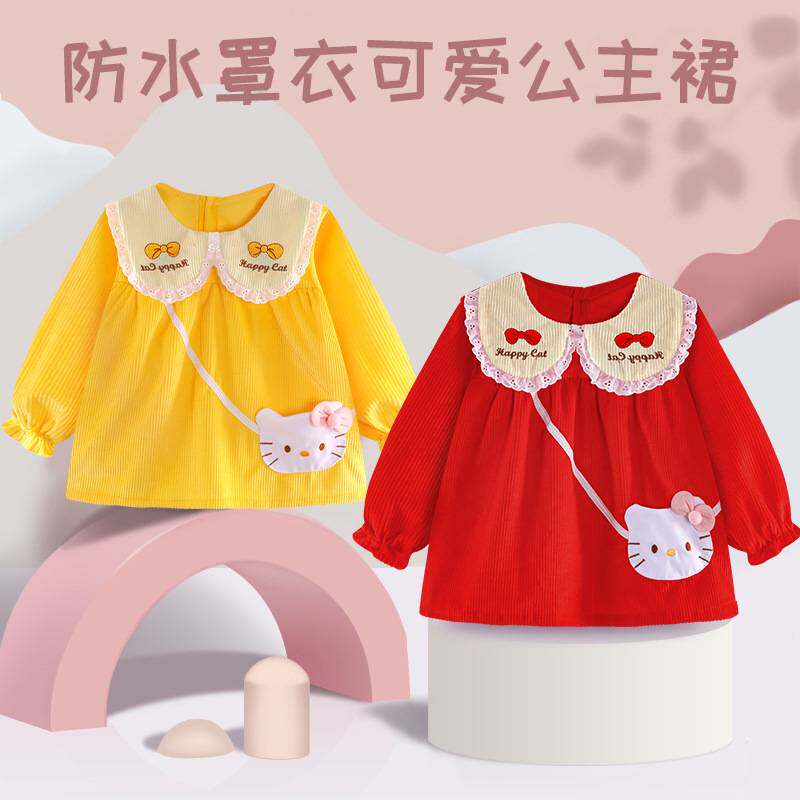 女孩罩衣宝宝吃饭防水防脏秋冬长袖围裙子儿童外穿围兜可爱反穿衣