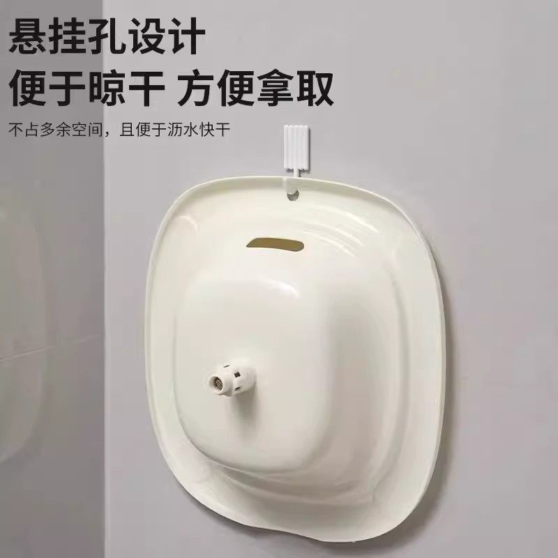 按压滤水免蹲坐浴盆浴室女士洗屁股马桶盆卫生间孕妇专用清洗盆子