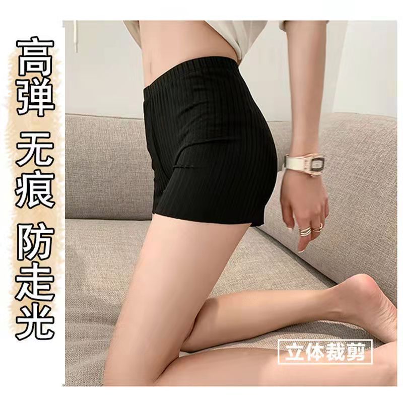 冰丝安全裤女防走光可外穿打底保险短裤宽松薄款夏不卷边配裙子图片