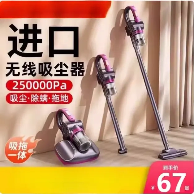 无线吸尘器A大吸力家用小型手持式超静音强力吸尘机除螨宠物吸毛