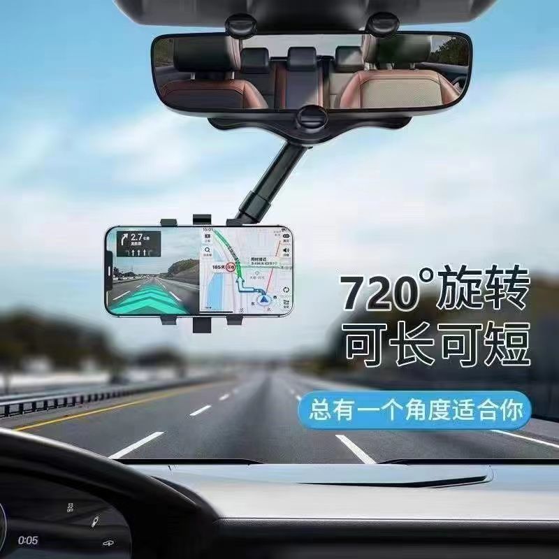 汽车后视镜导航支架车载手机架2024新款车内用车上专用固定支撑架
