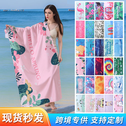 亚马逊超细纤维双面绒沙滩巾 速干吸水印花沙滩浴巾游泳防晒游泳