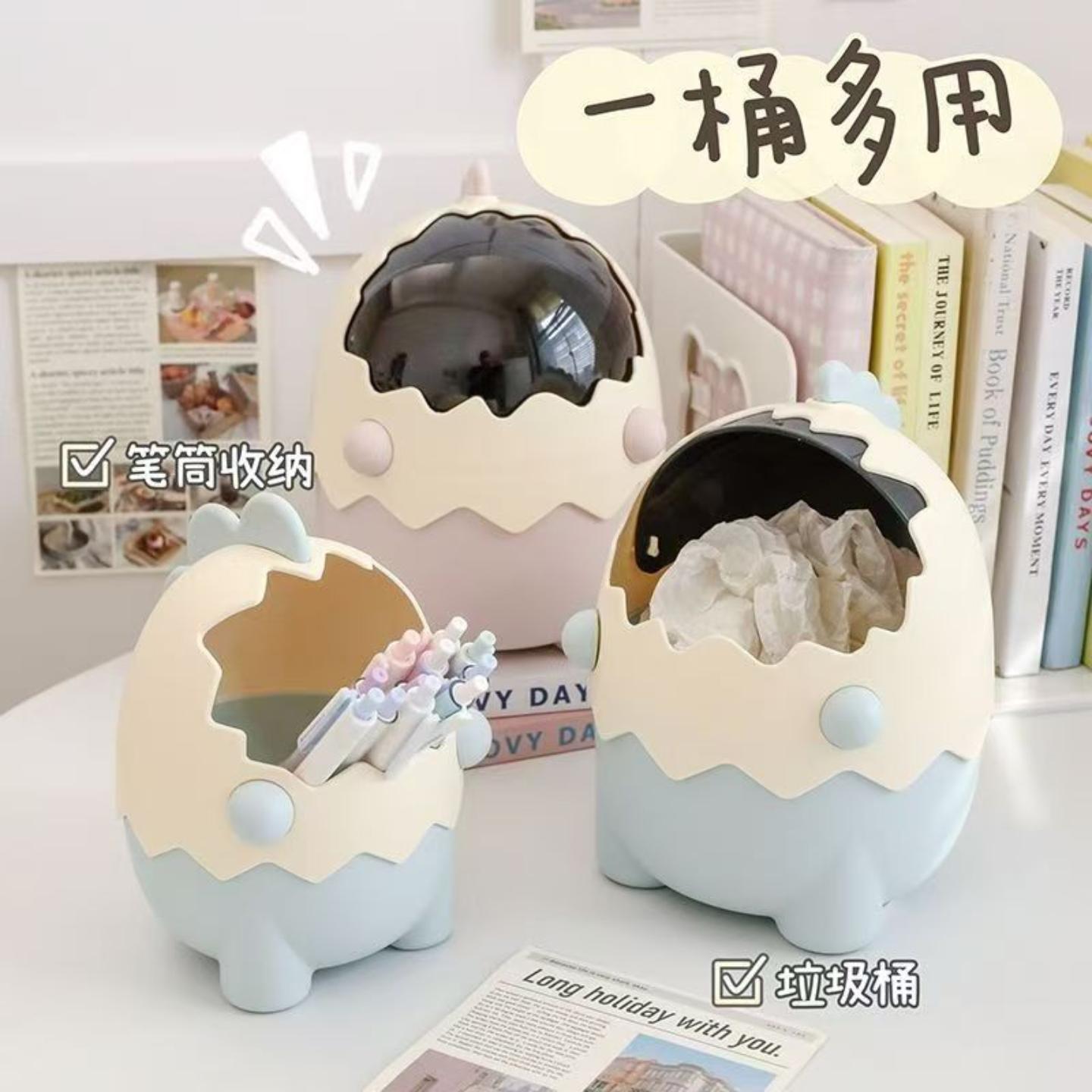 可爱创意时尚恐龙蛋笔筒学生宿舍桌面大容量文具收纳盒收纳桶摆件