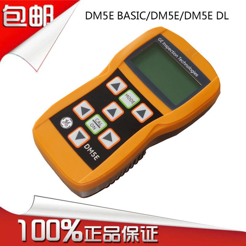 超声波测厚仪DM5EBasic/DM5E/DM5EDL美国GE/德国KK进口数字测厚仪