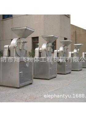 翅果油粉碎机 Elaeagnus ollis Diels oil 食品原料粉碎机