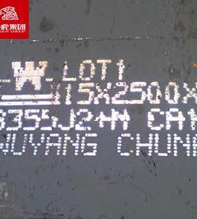 高强度汽车钢板 SAPH45大量现货库存SPFH490切割零售