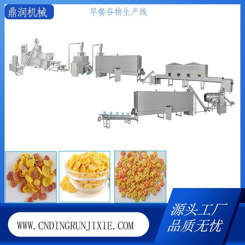 膨化早餐谷物玉米片生产线机械设备 玉米片双螺杆膨化机,清洗/食品/商业设备,休闲食品加工设备,淘宝优惠券,粉丝福利购,淘宝优惠卷