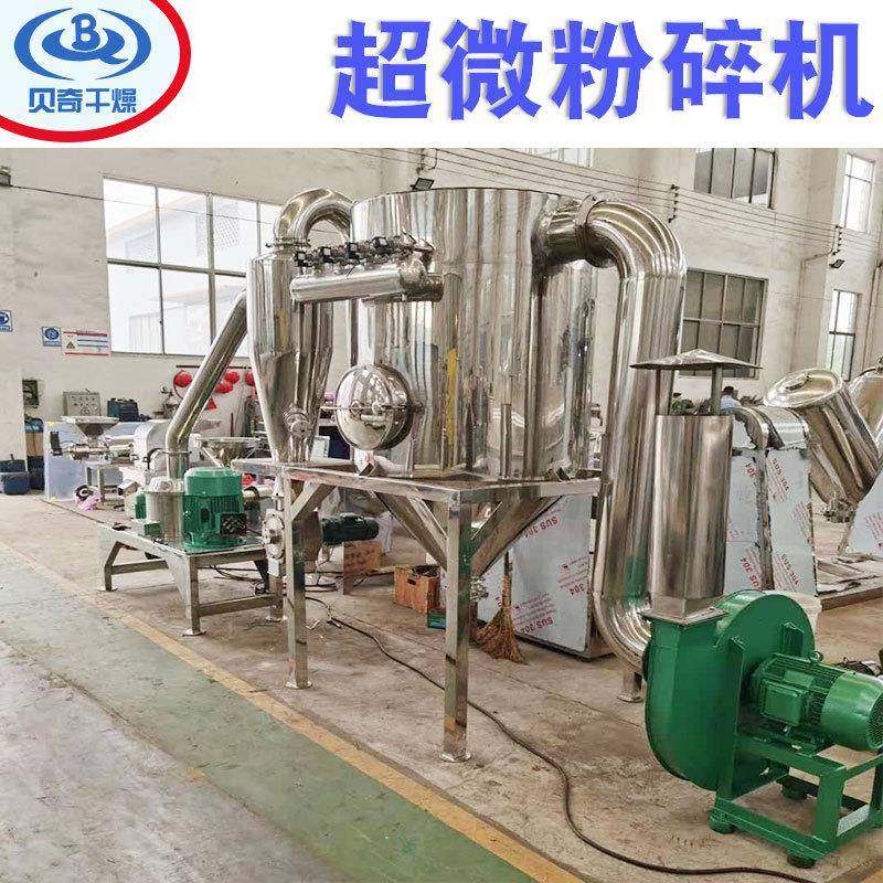 食品玉米粉超微粉碎机 饲料冲剂磨粉机 工业茶籽饼超微粉碎机厂家,机械设备,粉碎机,淘宝优惠券,粉丝福利购,淘宝优惠卷