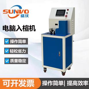 运动鞋休闲鞋制作鞋子套包拉邦鞋入楦套楦头机器生产鞋子机器