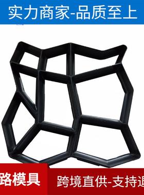 厂家销售混凝土铺路模具 水泥地坪地模pavement mold铺路模具