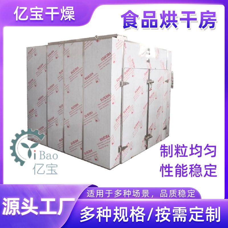 家用恒温蒸汽烘箱  山芋干高温电烤箱工业烘箱 骨头热风循环烘箱