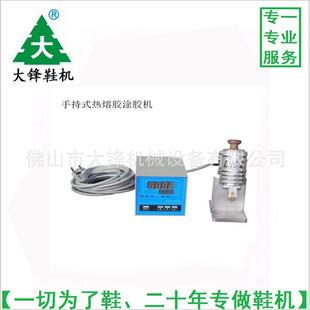 手持式热熔胶滚胶机涂胶机热熔胶抹胶机小型热熔胶上胶机包装涂胶