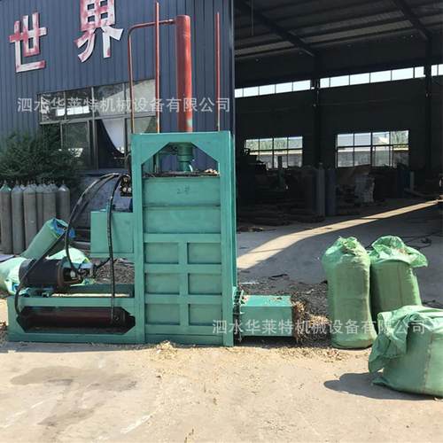 小型立式秸秆打包机 家用黄储牧草压块机 锯末木屑玉米芯装袋机